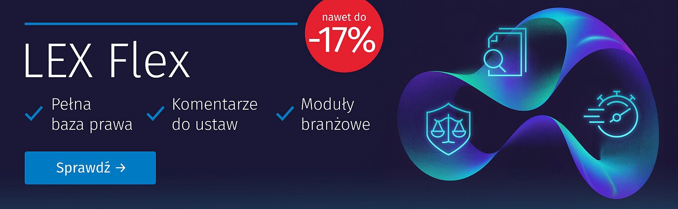LEX Flex 17%